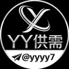 YY担保灰产项目供需·限时10U（赚钱资源） @yyyy7