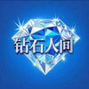 【钻石人间】全国l全球包养l @新盛娱乐